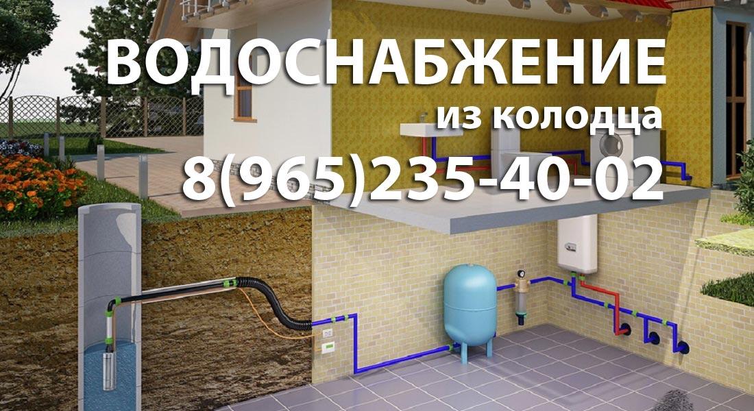 Летнее водоснабжение дачи из колодца